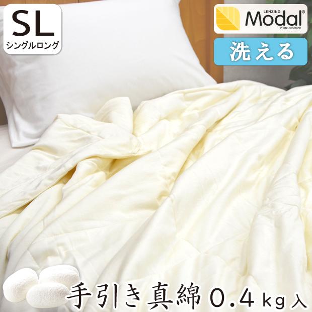 ★日本製★手引き真綿　洗える真綿肌布団　ウォッシャブル真綿肌掛けふとん　ブルー ☆日本製☆手引き真綿 洗える真綿肌布団 ウォッシャブル真綿肌掛け