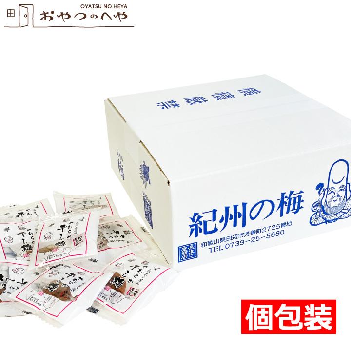 種抜き白干し梅 果肉100％ 無添加　無選別　10kg 紀州産 紀州産 種抜き白干し梅 100％果肉 無添加 無選別 10kg