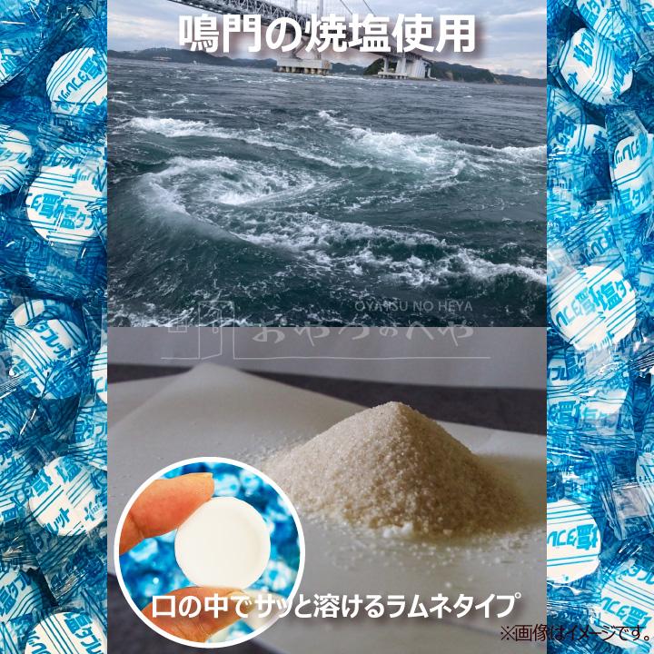 安部製菓 ラムネ 塩タブレット 鳴門の焼塩使用 レモン味 700g （個包装
