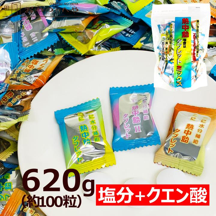 井関食品（iseki syokuhin） 【タブ】 熱中飴タブレットミックス
