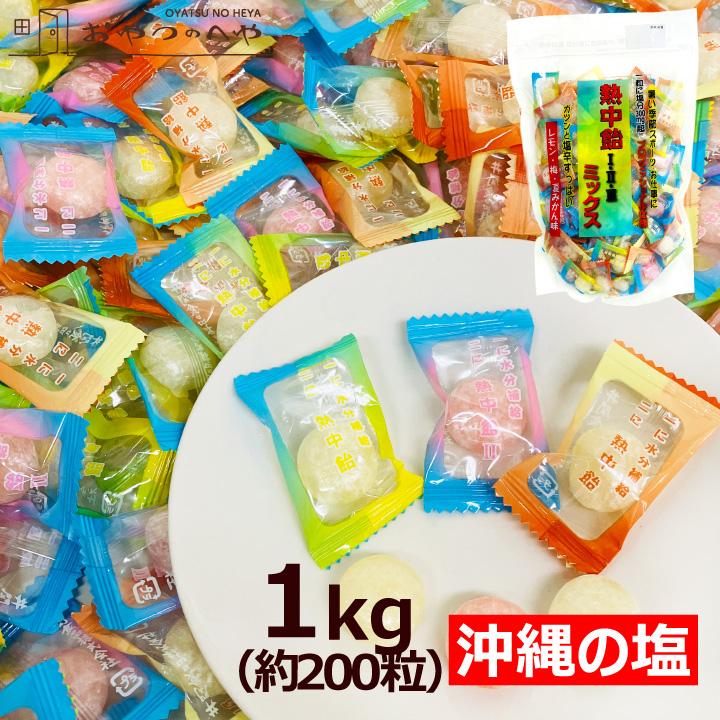 井関食品（iseki syokuhin） 【飴】 熱中飴ミックス スタンドパック