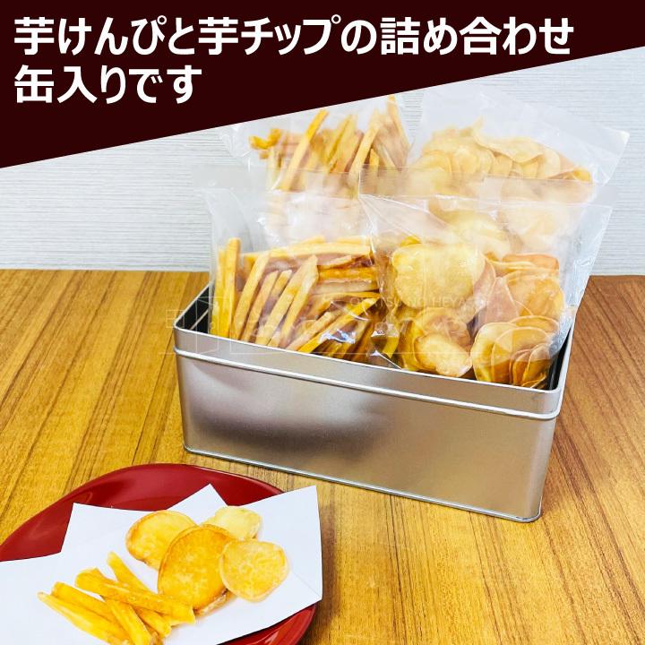 芋けんぴ 無選別 黄金千貫芋けんぴ｜MDホールディングス
