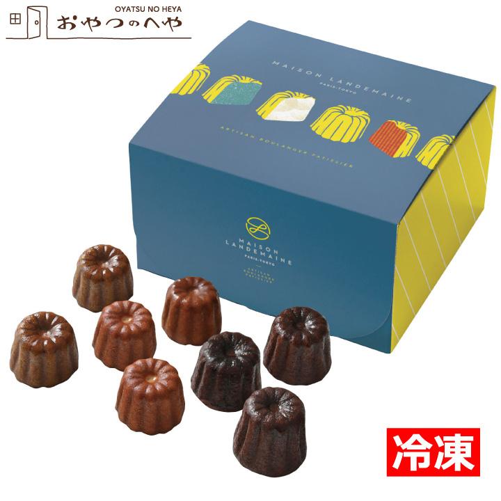 LMC-08 カヌレ 8個 バニラ チョコ 抹茶 冷凍 メゾン・ランドゥメンヌ