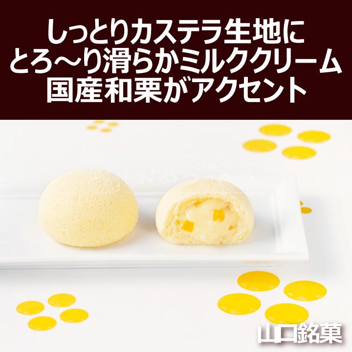 TUKI-12N 果子乃季 月でひろった卵 12個入り カステラ カスタード