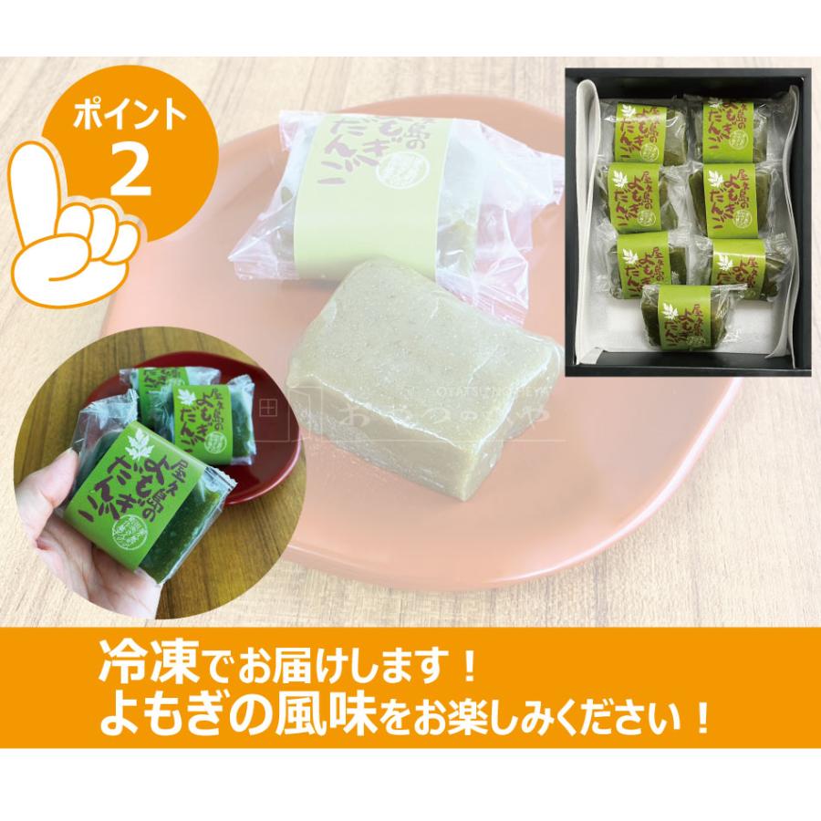 かがくのとも よもぎだんご Amazon.co.jp: よもぎだんご (かがくのとも