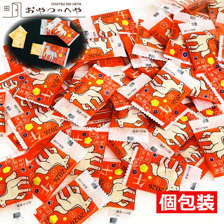 国産 干支 あられ 個包装 300g 約118個分 開運 おみくじ付き 丑年 正月 年始 菓子 21年 えびせんべい おやつのへや 通販 Yahoo ショッピング