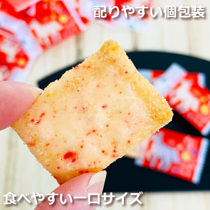 あられ出品 国産 あられ 午年 干支あられ 個包装 300g 約100個分 年あられ えび