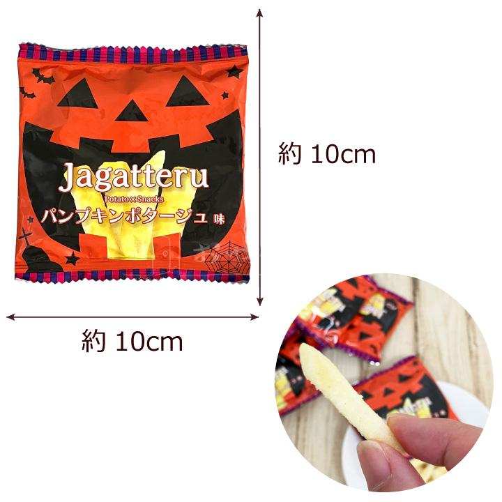 61 ～Halloween～うにゃぽいパンプキンプリン チャーム オーダーページ 61 ～Halloween～うにゃぽいパンプキンプリン チャーム オーダー