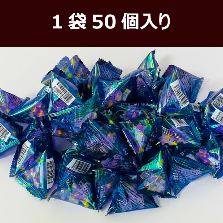 星空ラムネテトラ 4g×50個入り 小袋 個包装 星形 ラムネ 業務用