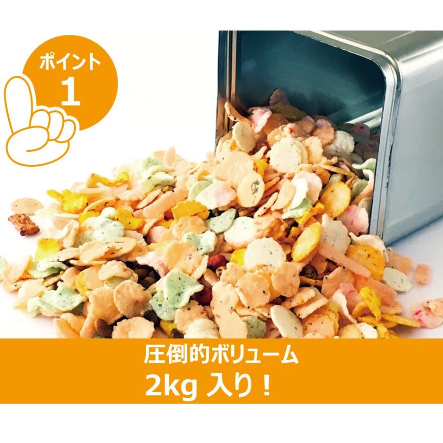 一斗缶 海鮮 せんべい 詰め合わせ 2kg 17種類 大容量 えび のり あられ 煎餅 おかき 豆 ギフト|kaimonojouzu|06