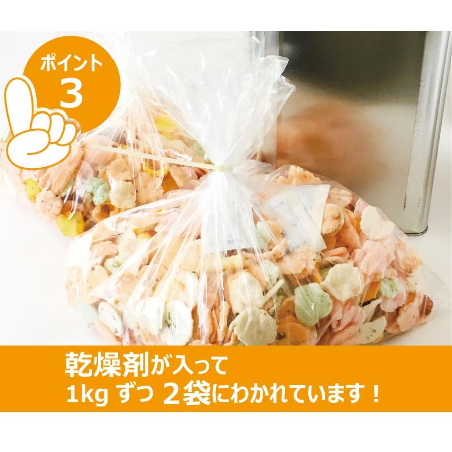 一斗缶 海鮮 せんべい 詰め合わせ 2kg 17種類 大容量 えび のり あられ 煎餅 おかき 豆 ギフト|kaimonojouzu|08