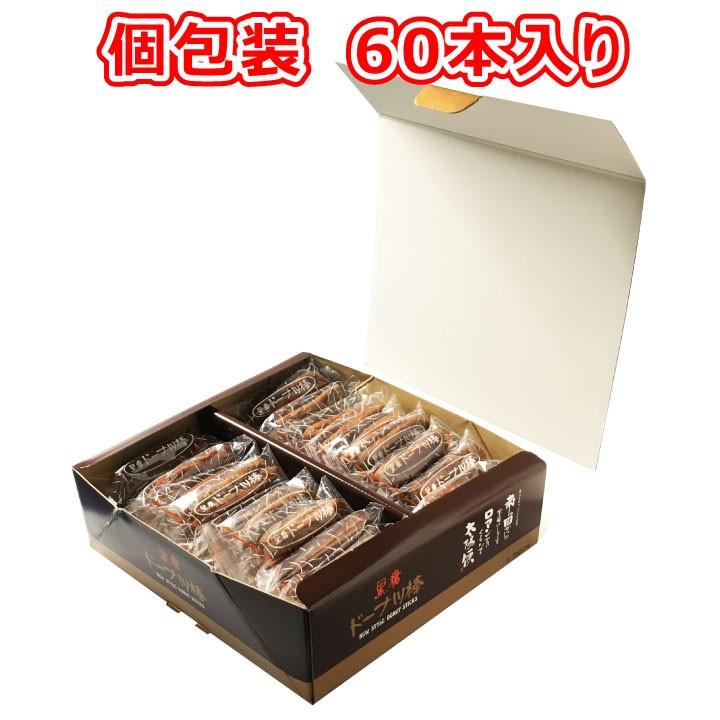 フジバンビ 黒糖 ドーナツ棒 60本入り 個包装 ドーナッツ 九州土産