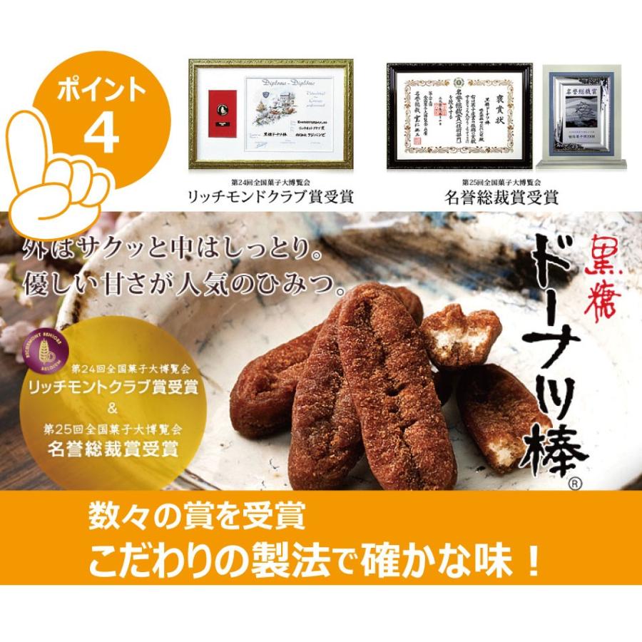 フジバンビ 黒糖 ドーナツ棒 40本入り 個包装 ドーナッツ 九州土産 みやげ おやつのへや 通販 Yahoo ショッピング