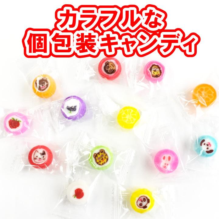 どうぶつとフルーツのキャンディ 1kg 個包装 飴 あめ 約240粒 フルーツ