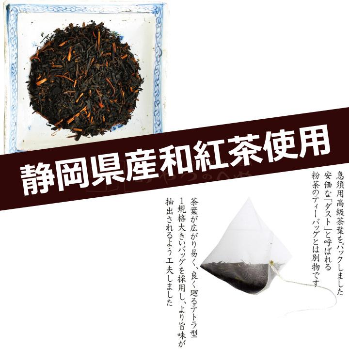 ね紅茶 静岡県産 和紅茶 ねこタグ付き ティーバッグ 6個入り 2 チャック付き袋 紅茶 プチギフト ねこ 紅茶 おやつのへや 通販 Yahoo ショッピング