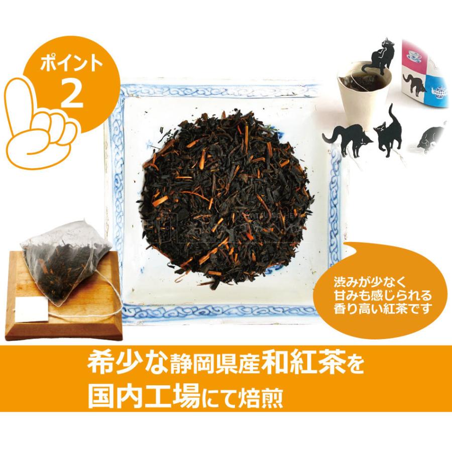 ね紅茶 静岡県産 和紅茶 ねこタグ付き ティーバッグ 6個入り 2 チャック付き袋 紅茶 プチギフト ねこ 紅茶 おやつのへや 通販 Yahoo ショッピング