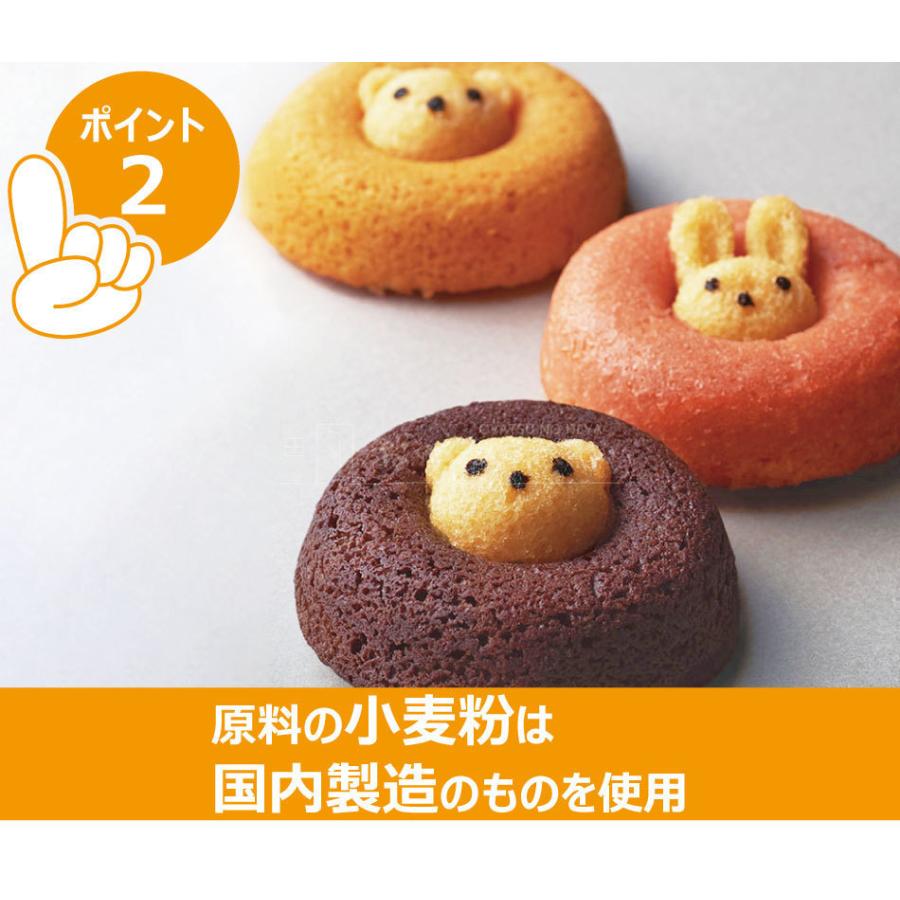アニマル ドーナツ 8個セット 6種の味 動物 焼きドーナツ うさぎくま