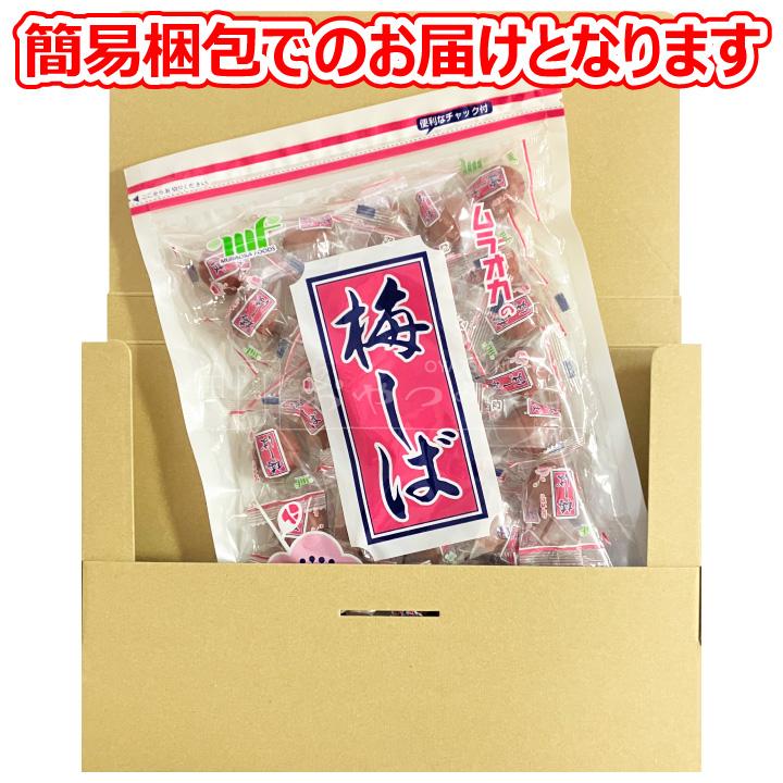 ムラオカ 梅しば 大袋 410g メール便（代引き不可） 個包装 熱中症対策