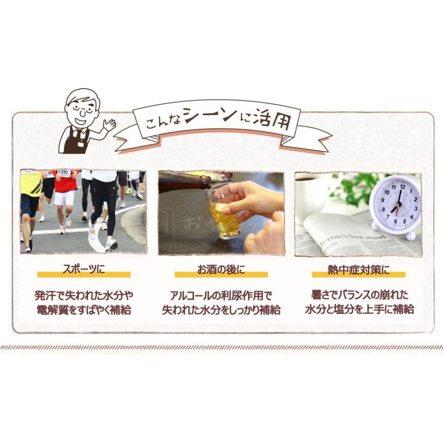 大塚製薬 ポカリスエット パウダー 74g×100袋 粉末 清涼飲料水