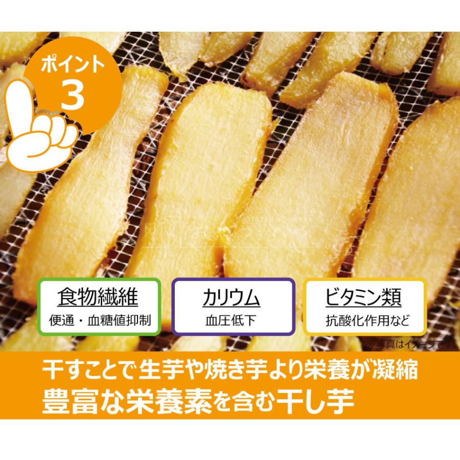 魅了 《ランキング2位獲得》熊本県産 紅はるか を使った 完熟 干し芋 120g×3袋 《ランキング2位獲得》熊本県産 紅はるか を使った 完熟 干し芋 120g×2袋