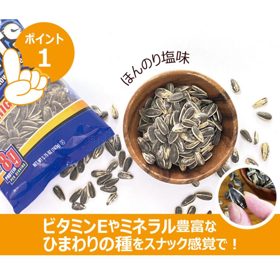 GIANTS 食用ひまわりの種 オリジナル 163g 大谷翔平 ライブ配信】大谷翔平選手が食べているひまわりの種🌻ゲット