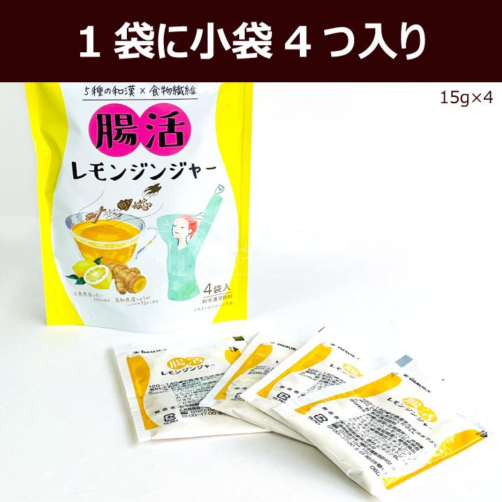 【るみるみさま専用】HAKKAN stick レモンジンジャー4袋 HAKKAN stick レモンジンジャー味ゼリーLAVA発汗一袋 - メルカリ