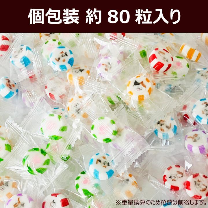 ねこちゃん ☆ キャンディ 300g メール便（代引不可） 肉球 飴 猫の日