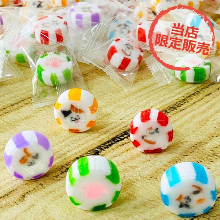 ねこちゃん ☆ キャンディ 300g メール便（代引不可） 肉球 飴 猫の日