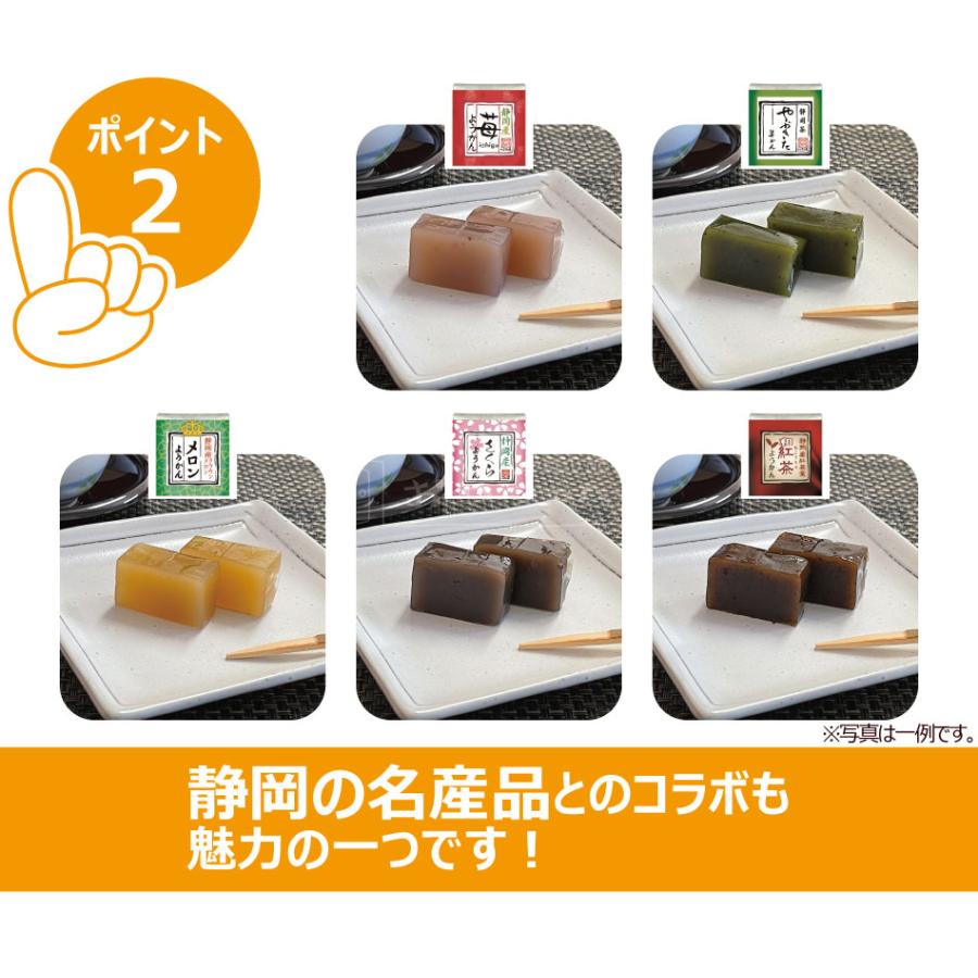 ひとくち羊羹 20種詰め合わせ メール便（代引不可） 一口 ようかん