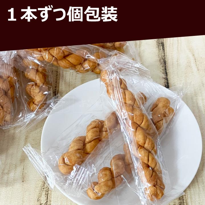 蘇州林 ソフト麻花兒 マファール 15本入り×2袋 長崎 中華街 土産