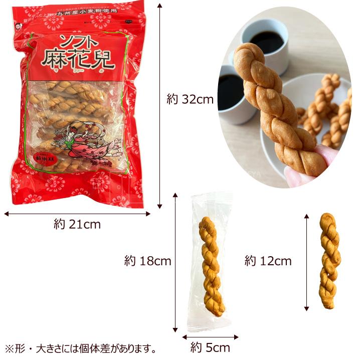 蘇州林 ソフト麻花兒 マファール 15本入り×2袋 長崎 中華街 土産