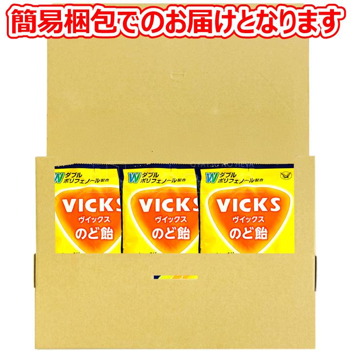 VICKS 大正製薬 ヴィックス のど飴 シトラスミックス 70g×3袋