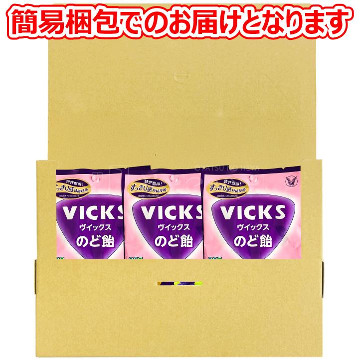 VICKS 大正製薬 ヴィックス のど飴 2種のグレープアソート 70g×3袋