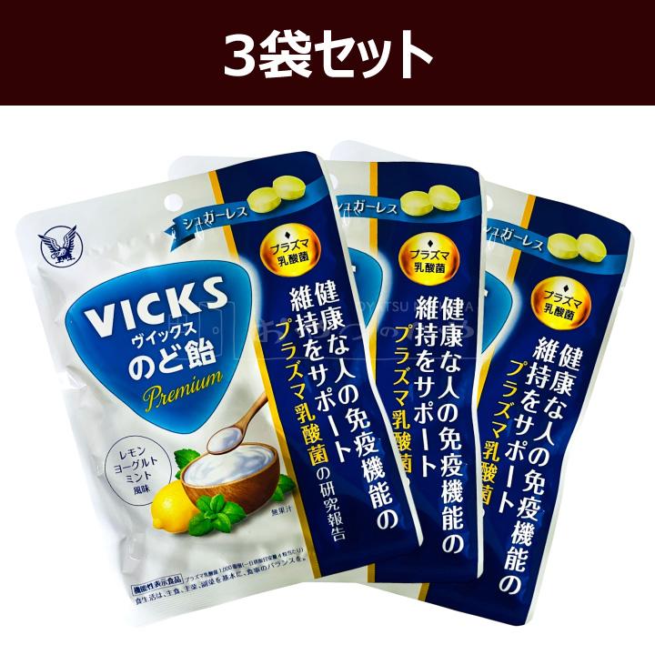 VICKS 大正製薬 ヴィックス のど飴 Premium プラズマ乳酸菌 39g×3袋