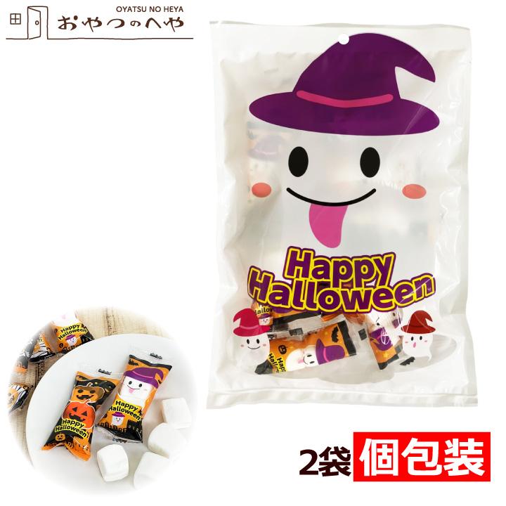 マシュマロ☆仲良しオバケ