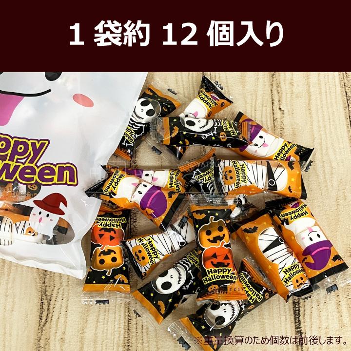 マシュマロ☆仲良しオバケ