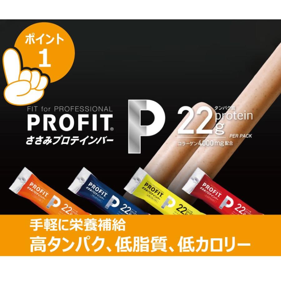 丸善 プロフィット ささみ ソーセージ 4種6袋(12本入) プロテインバー アソート クリックポスト(代引き不可)PROFIT ササミ :93900304:おやつのへや - 通販 - Yahoo!ショッピング 丸善 プロフィット ささみ ソーセージ 4種6袋(12本入) プロテインバー アソート クリックポスト(代引き不可)PROFIT ササミ :93900304:おやつのへや - 通販 - Yahoo!ショッピング