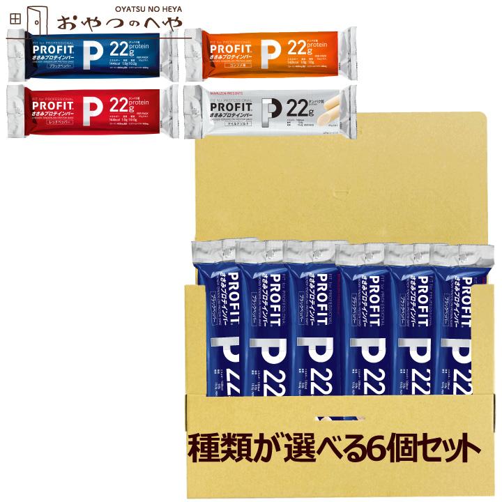 PROFIT(丸善) 丸善 プロフィット ささみ ソーセージ 6個セット PROFIT(丸善) 丸善 プロフィット ささみ ソーセージ 6個セット