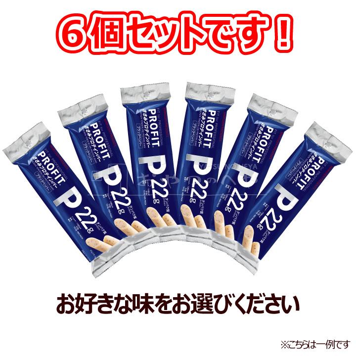 PROFIT（丸善） 丸善 プロフィット ささみ ソーセージ 6個セット 種類