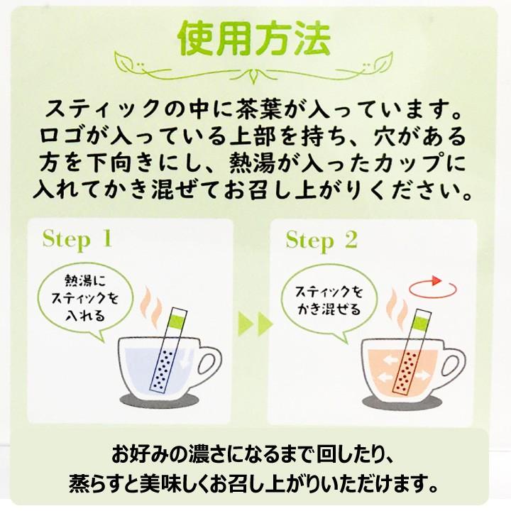 スタイルスティック  ギフト 包装  紅茶 ＆ ルイボスティー セット 計24本入り 簡単 そのまま混ぜるだけ クリックポスト（代引き不可） フレーバーティ｜kaimonojouzu｜06