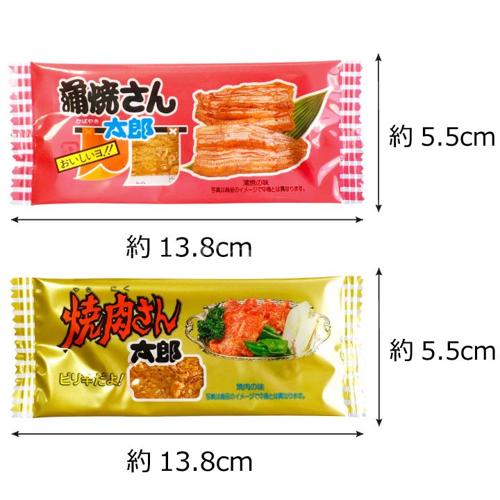 SALE／84%OFF】 蒲焼さん太郎45個セット aob.adv.br