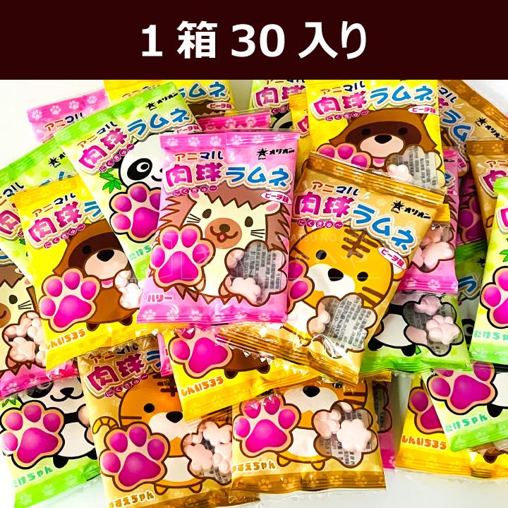 ※もち様予約品【新品未開封】③うさぎ・小動物のおやつ5種12袋セット+セット①② 肉球ラムネ 30入り×2箱 小袋60個分 ピーチ味 にくきゅう どうぶつ