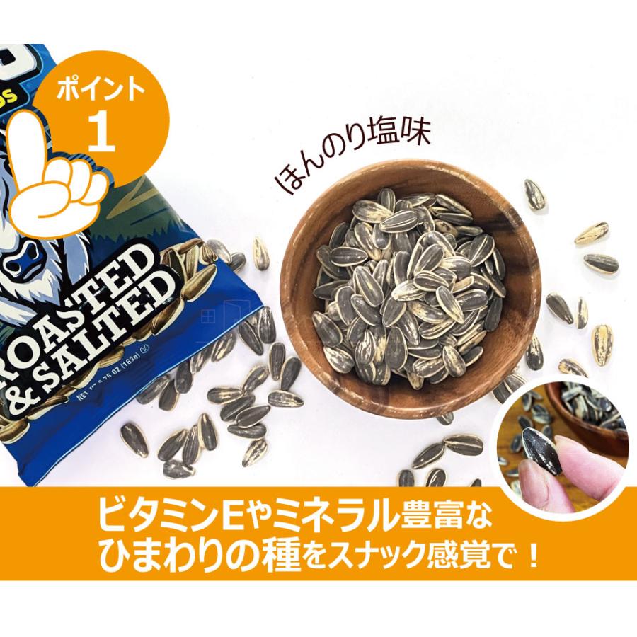 10袋 ひまわりの種 163g GIANTS Sunflower Seeds Amazon.co.jp: Giants Sunflower Seeds Original 163g×2袋 ひまわりの