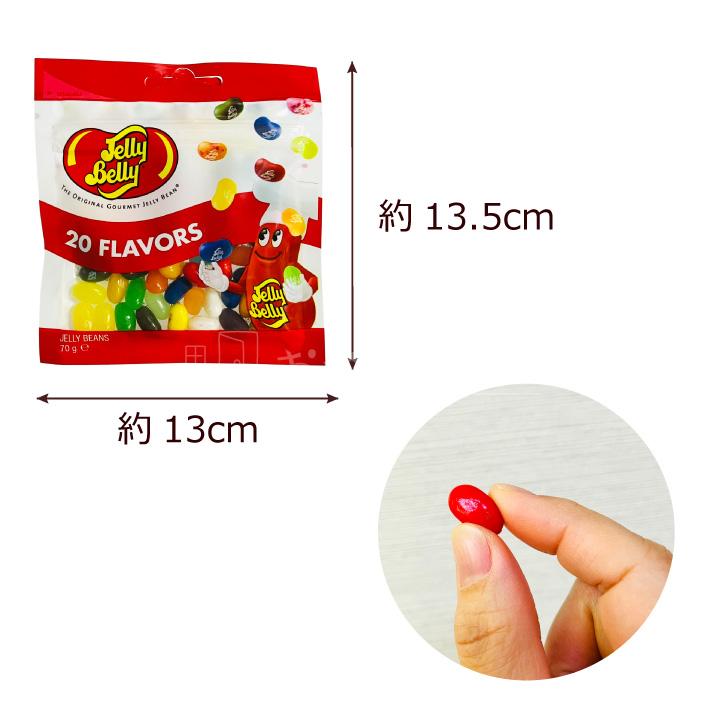 ジェリーベリー フレーバーミックス 70g×6 メール便（代引不可