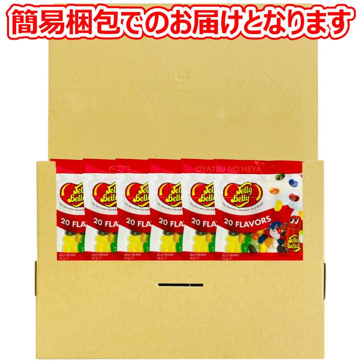 シェリーページ ジェリーベリー フレーバーミックス 70g×6 メール便（代引不可