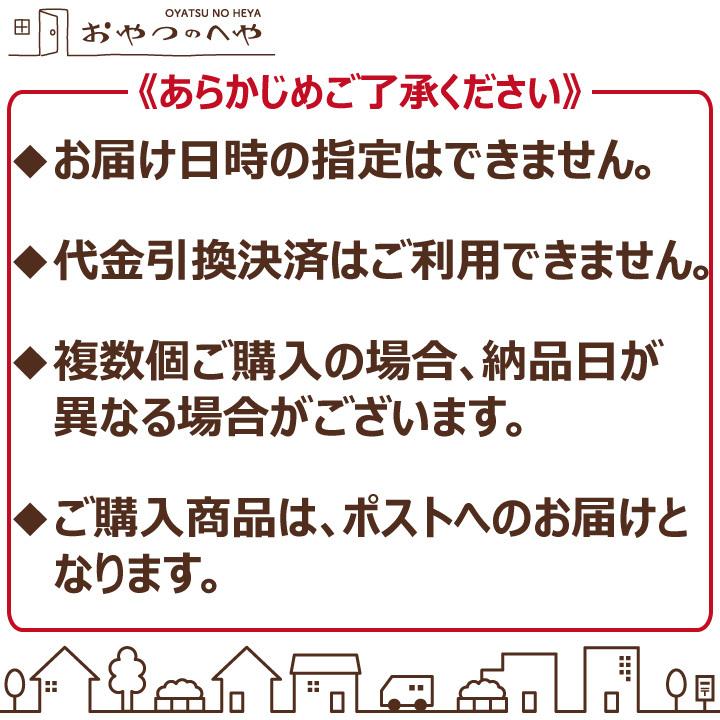 島根県産 板わかめ 13g×2袋 クリックポスト（代引き不可） ふるさと認証食品｜kaimonojouzu｜12