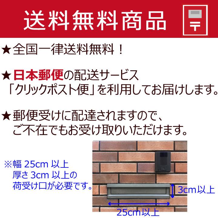 島根県産 板わかめ 13g×2袋 クリックポスト（代引き不可） ふるさと認証食品｜kaimonojouzu｜10