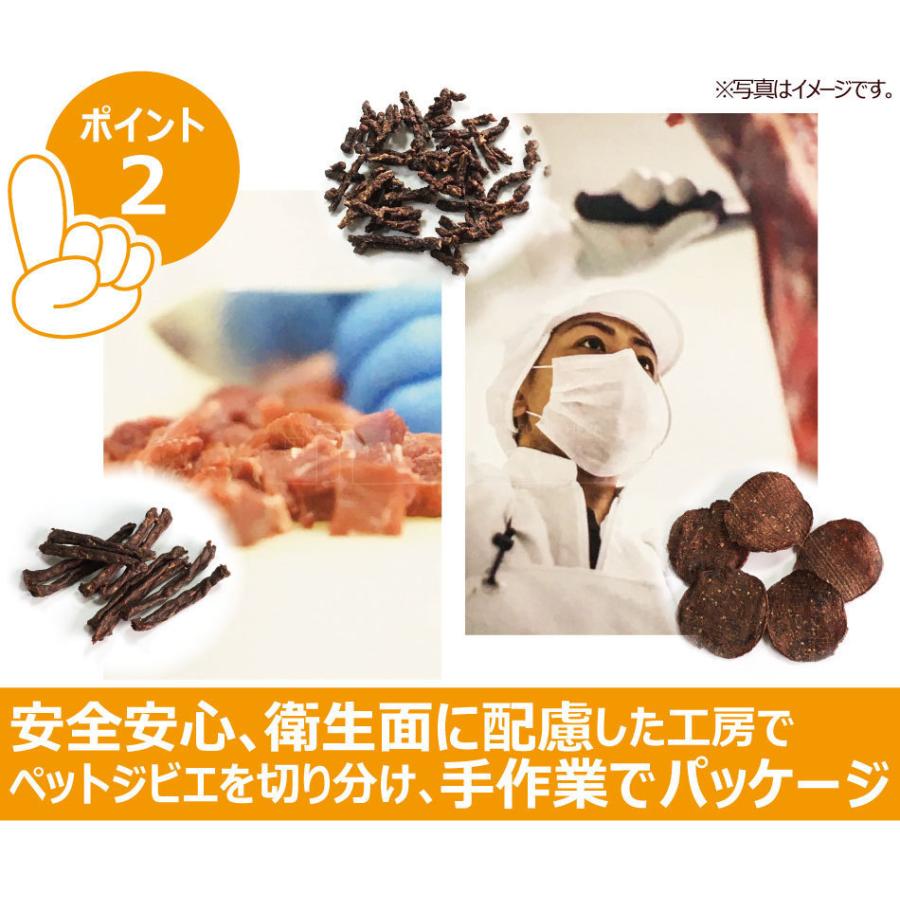 ペットフード】犬 おやつ 国産 鹿肉 ドライジャーキー 25g×3袋