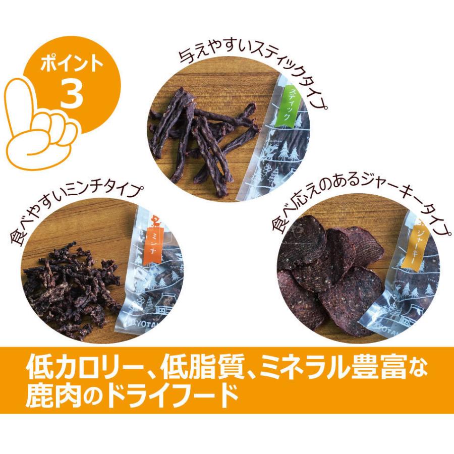 ペットフード】犬 おやつ 国産 鹿肉 ドライジャーキー 25g×3袋
