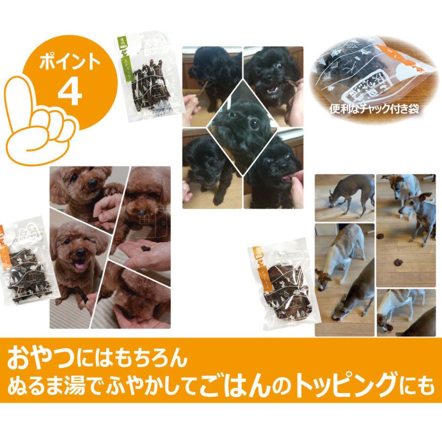 ペットフード】犬 おやつ 国産 鹿肉 ドライジャーキー 25g×3袋